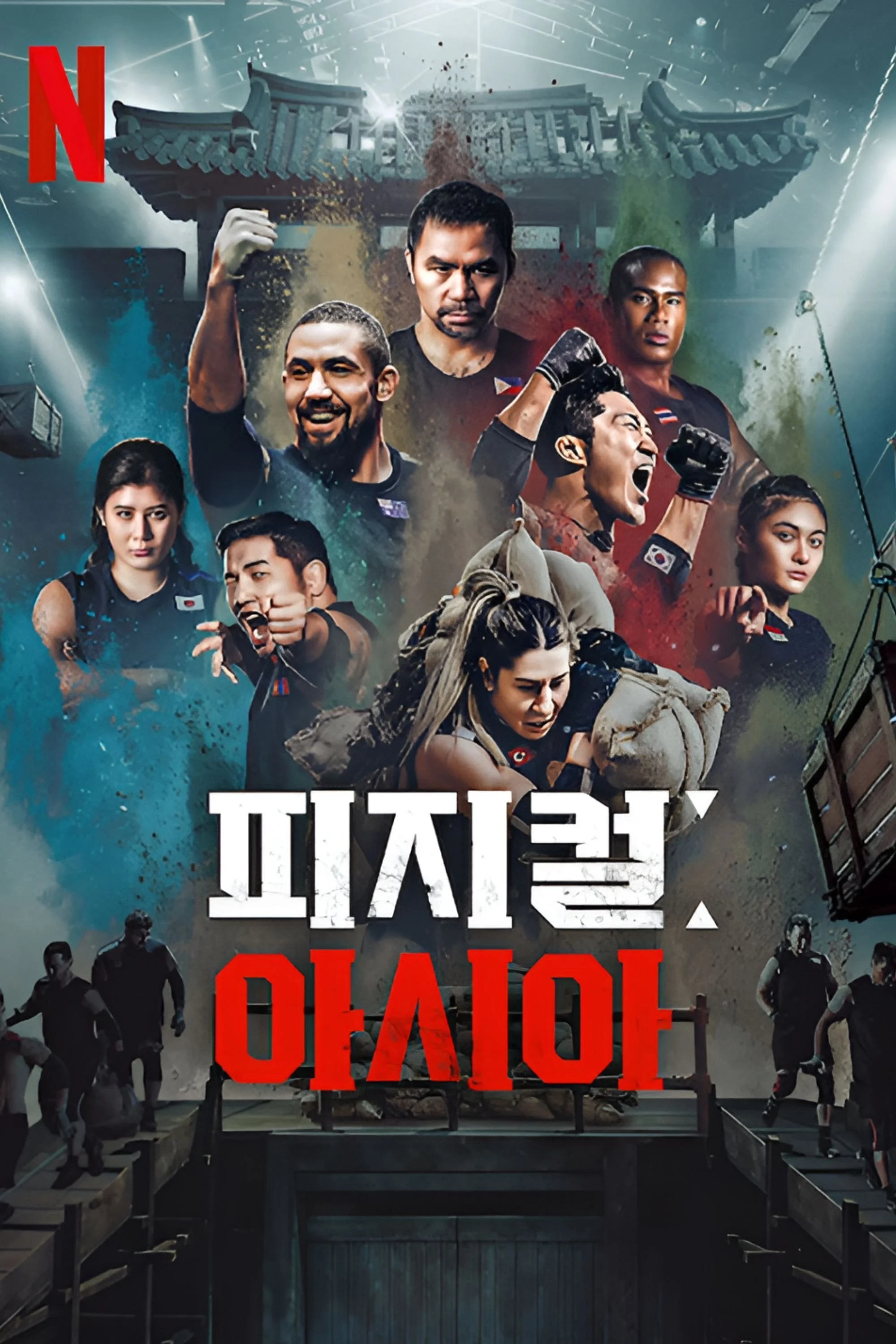 Xem phim Thể Chất: Châu Á - Full HD Vietsub
