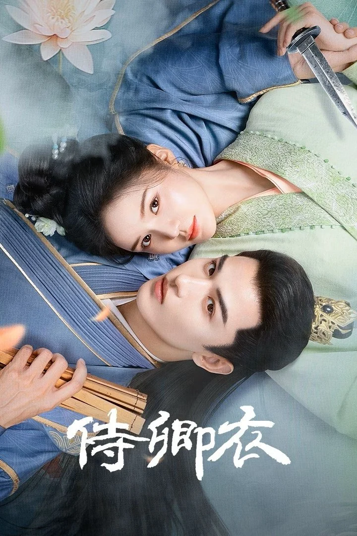 Xem phim Thị Khanh Y - Full HD Vietsub