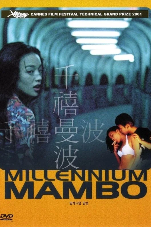 Xem phim Thiên Hi Mạn Ba - Full HD Vietsub