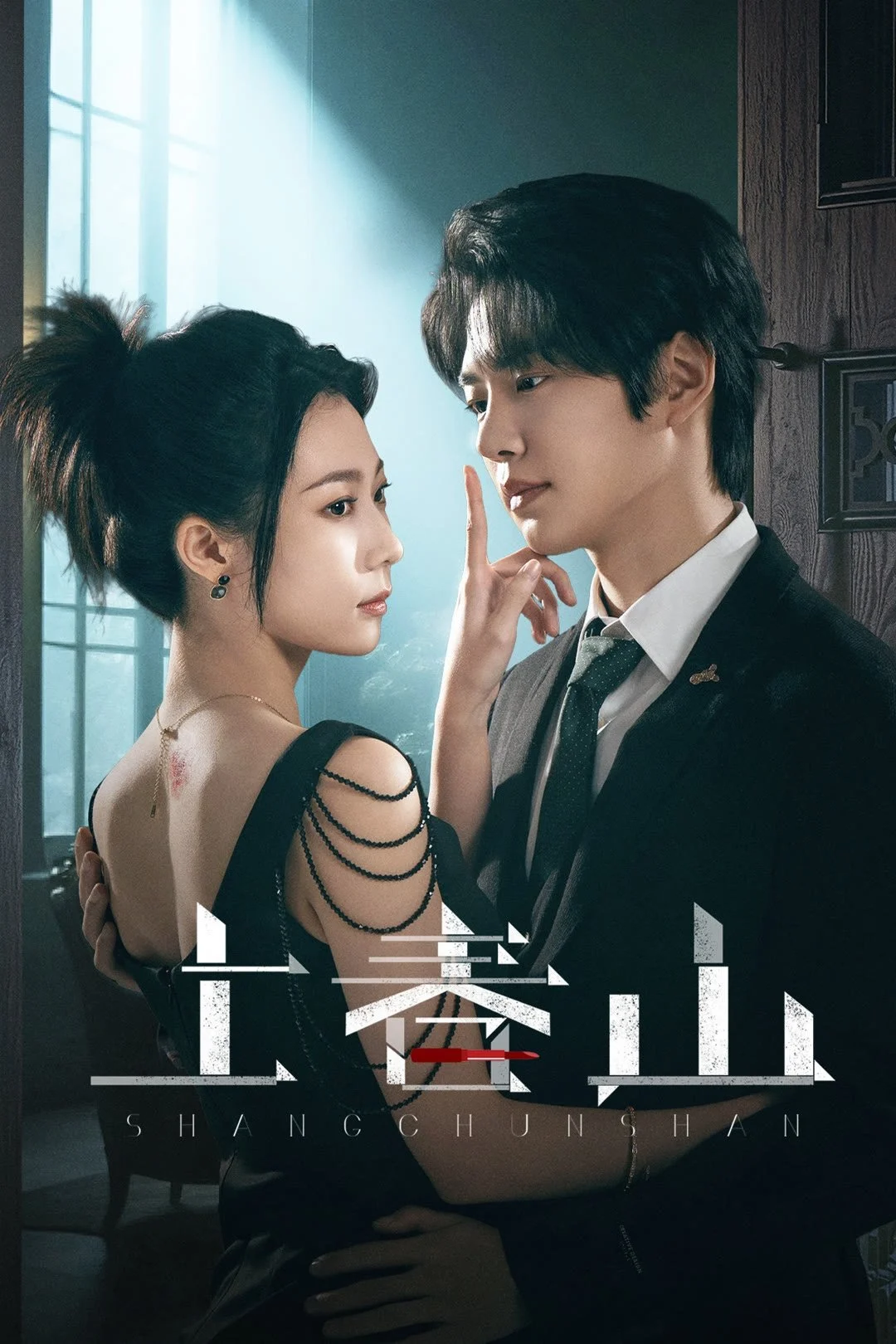 Xem phim Thượng Xuân Sơn - Full HD Vietsub
