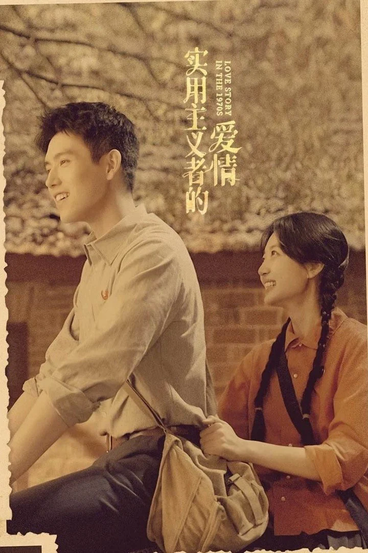 Xem phim Tình Yêu Của Kẻ Thực Dụng - Full HD Vietsub