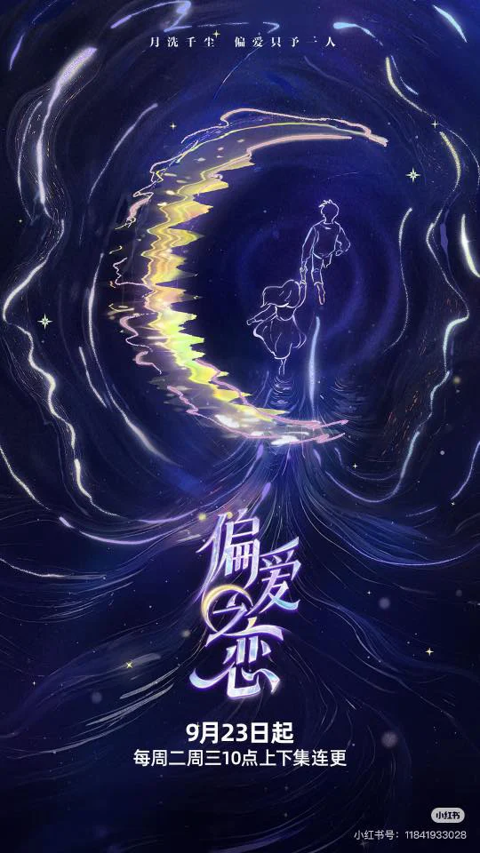 Xem phim Tình Yêu Thiên Vị - Full HD Vietsub