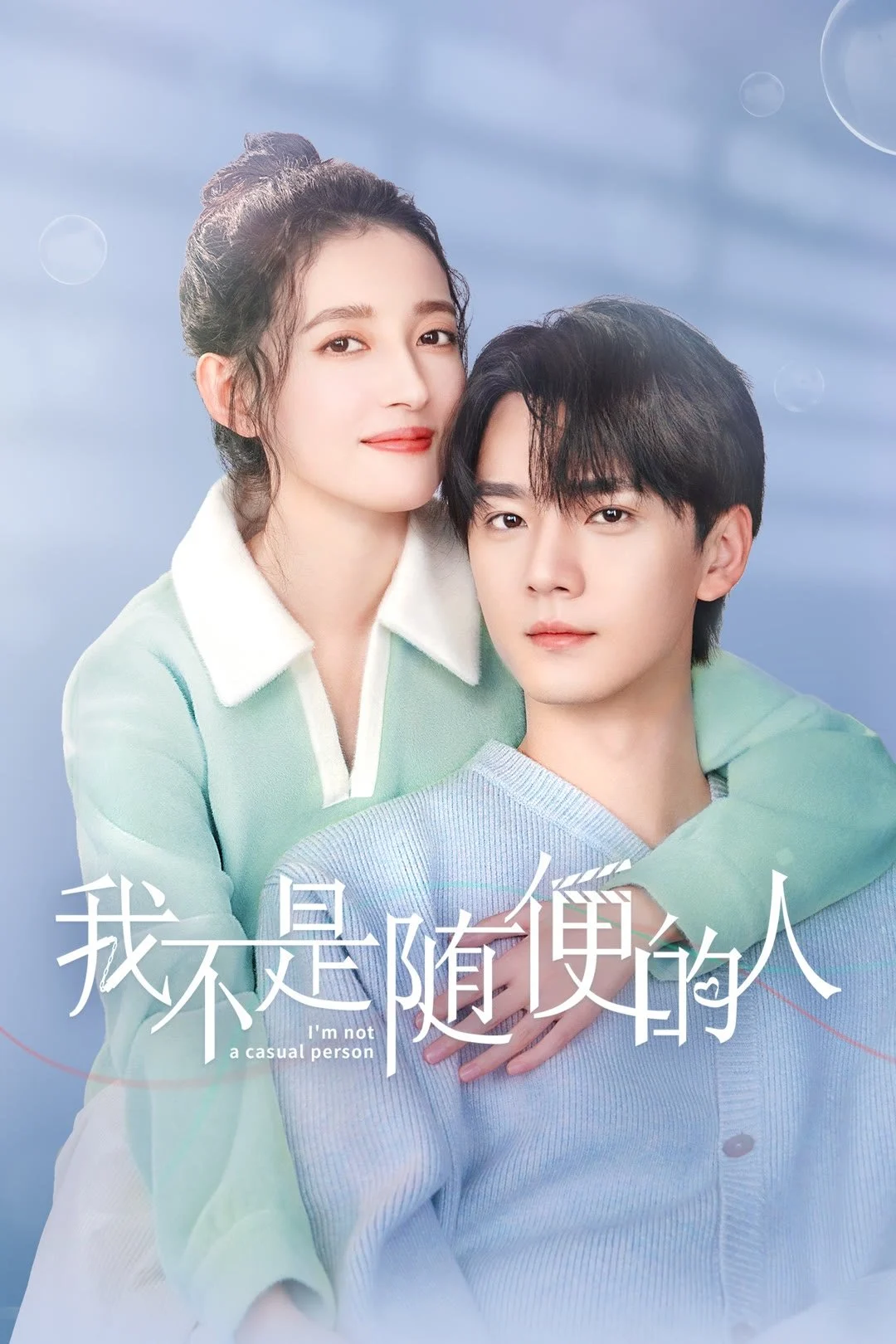 Xem phim Tôi Không Phải Người Dễ Dãi - Full HD Vietsub
