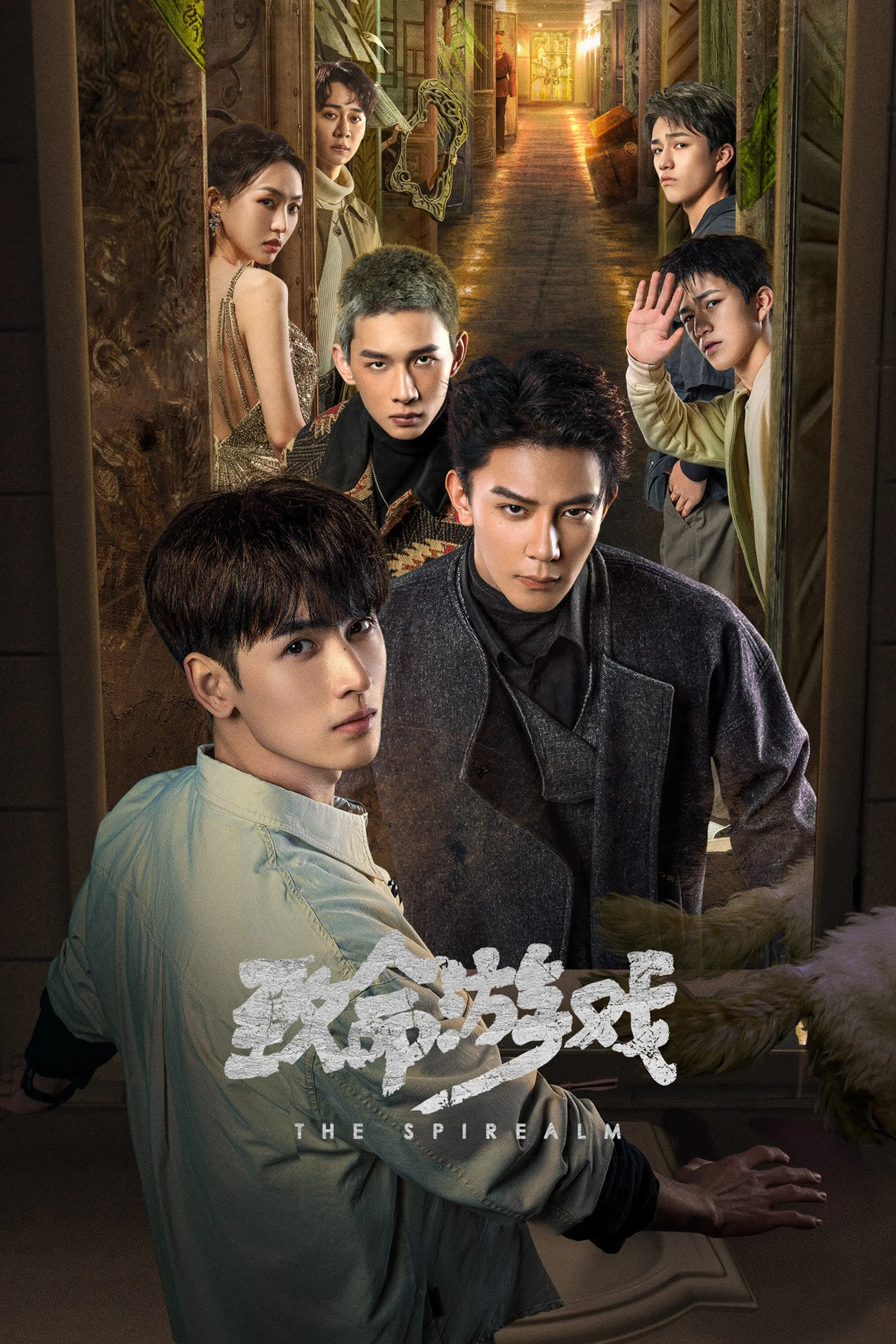 Xem phim Trò Chơi Trí Mệnh : Kính Vạn Hoa Chết Chóc - Full HD Vietsub