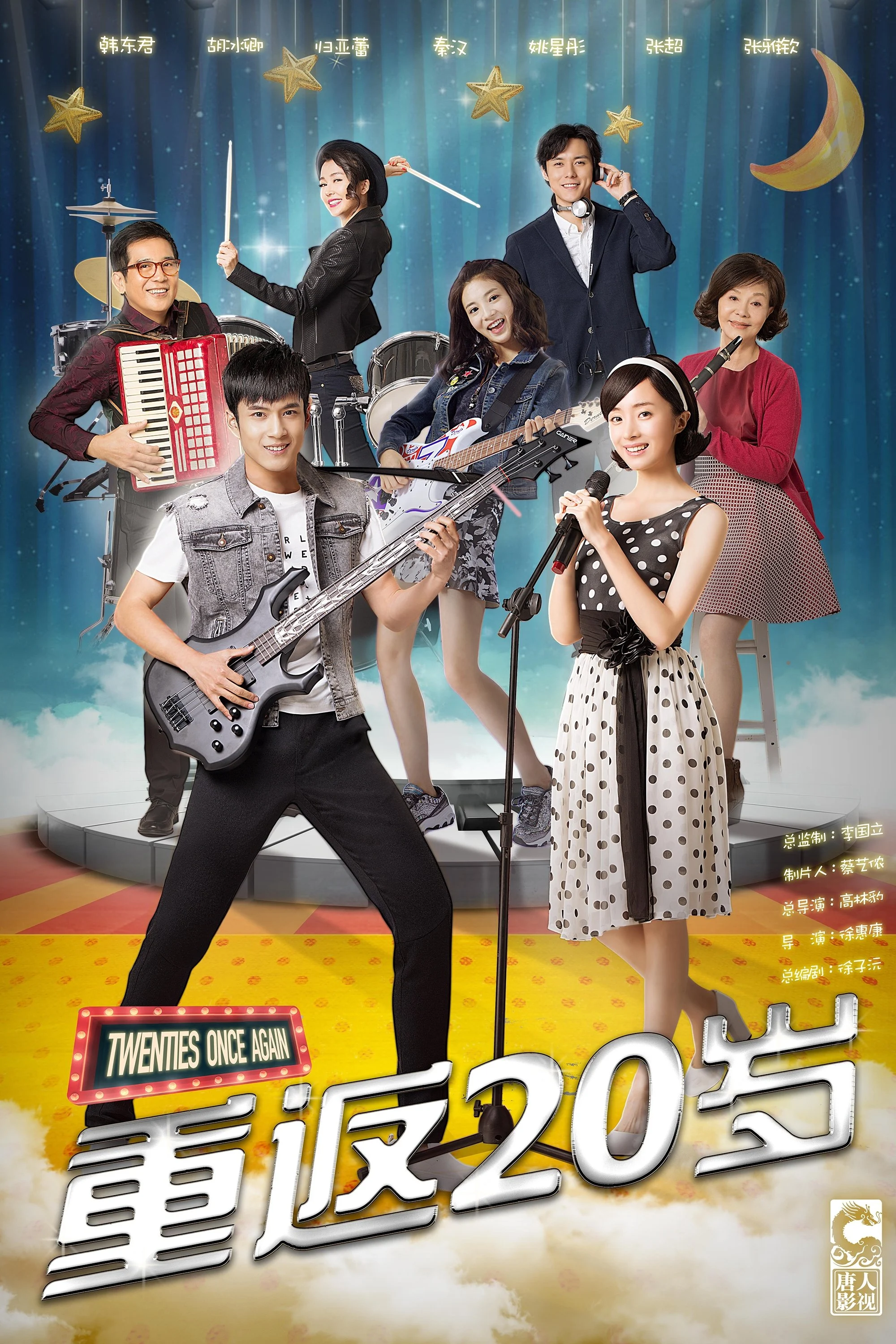 Xem phim Trở Lại Tuổi 20 - Full HD Vietsub