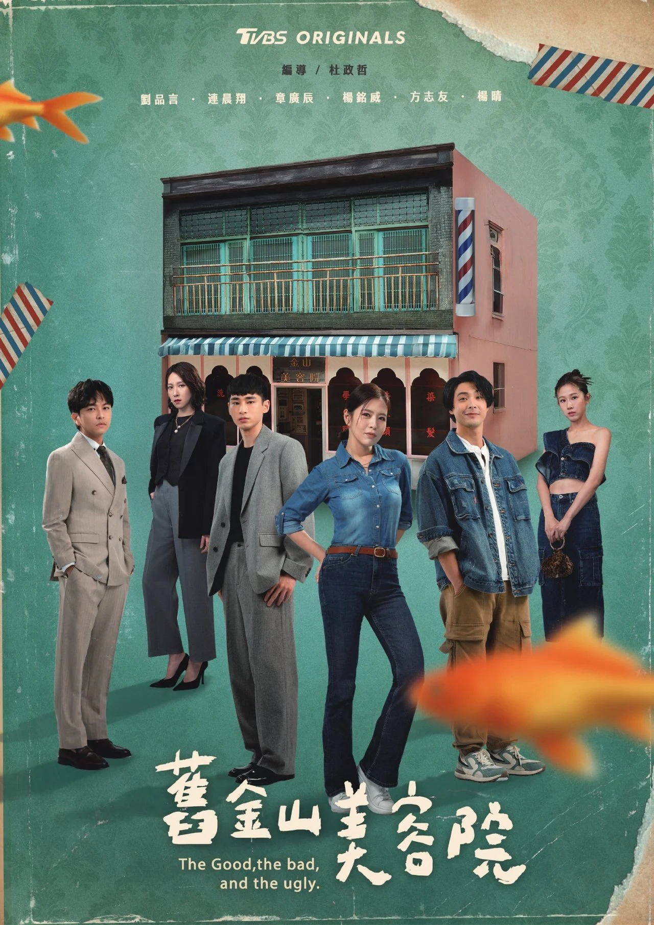 Xem phim Viện Thẩm Mỹ Cựu Kim Sơn - Full HD Vietsub