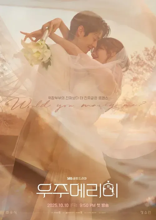 Xem phim Hãy Lấy Em Đi - Full HD Vietsub
