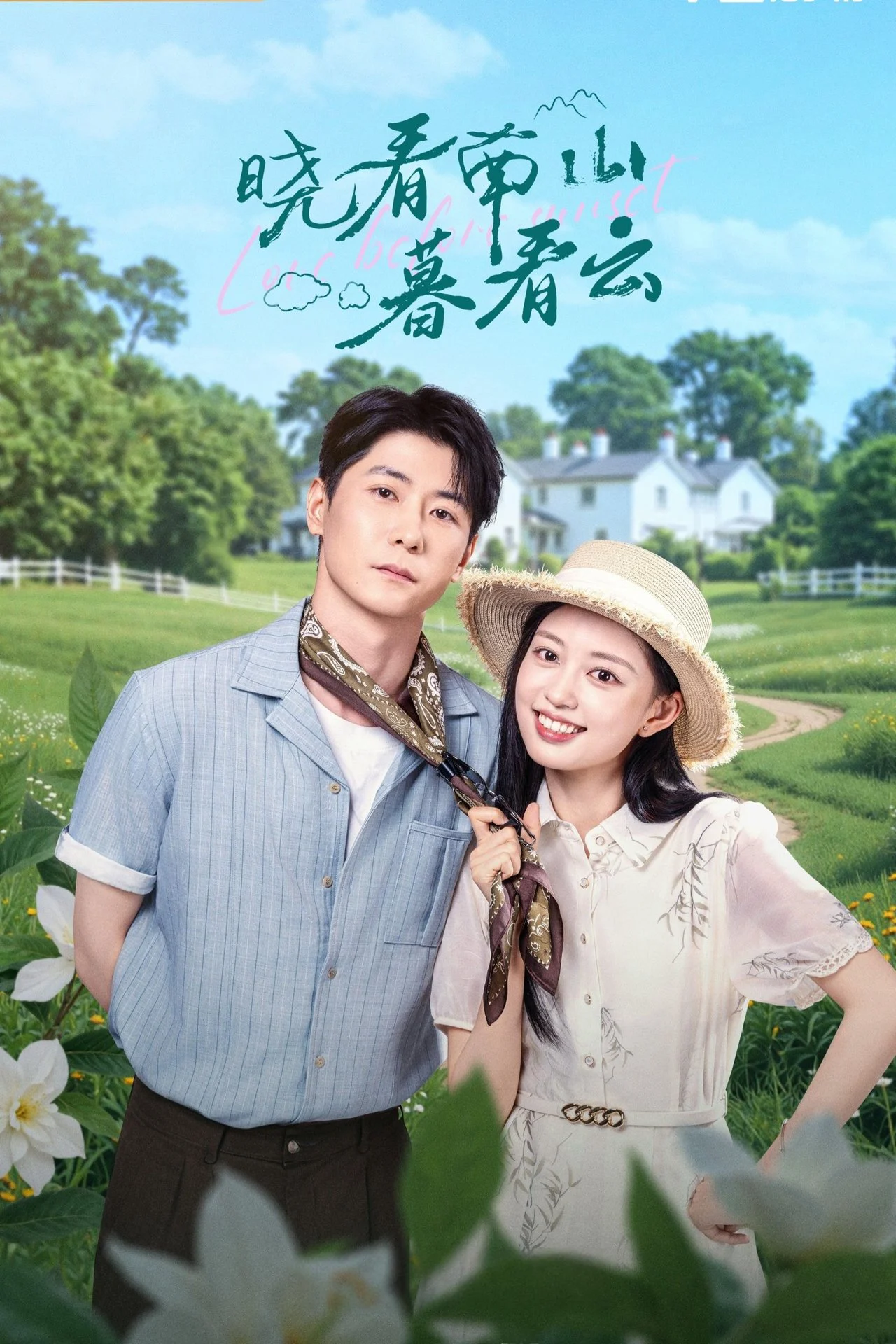 Xem phim Yêu Trước Hoàng Hôn - Full HD Vietsub