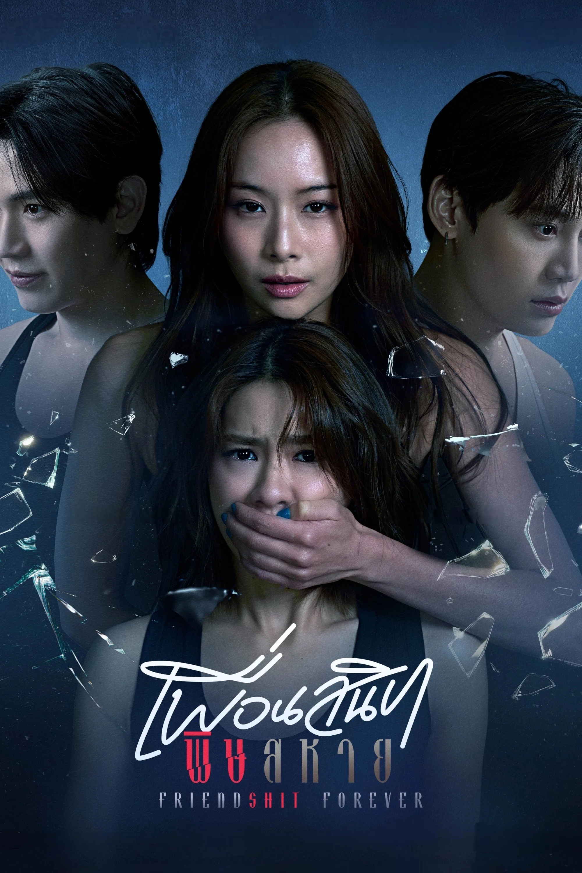 Xem phim Bạn Thân Thâm Độc - Full HD Vietsub