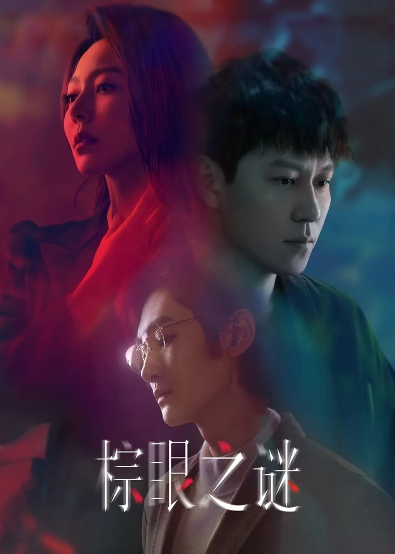 Xem phim Bí Ẩn Mắt Nâu - Full HD Vietsub