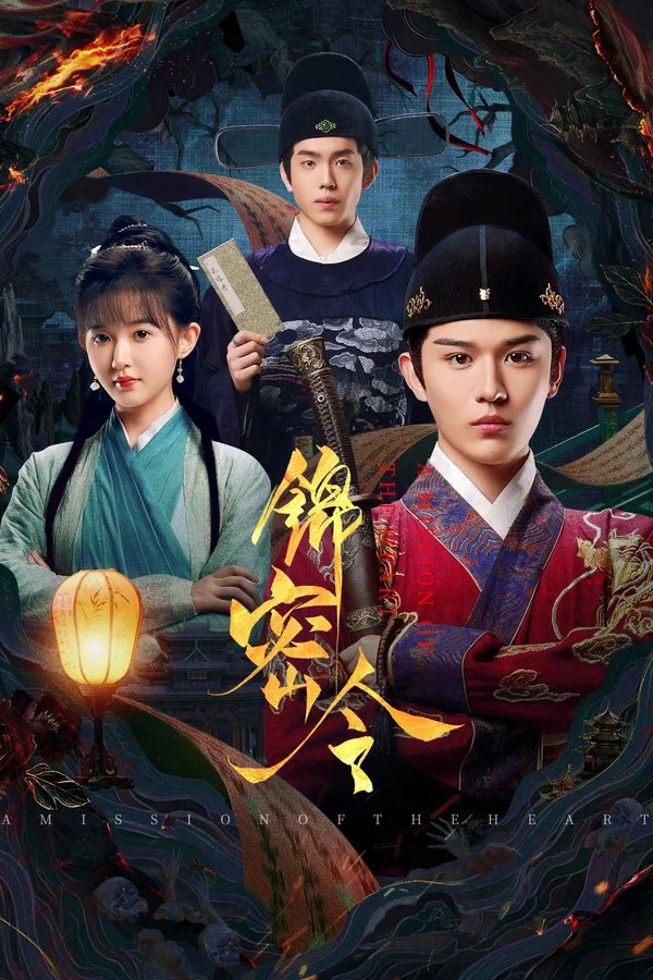 Xem phim Cẩm Mật Lệnh - Full HD Vietsub