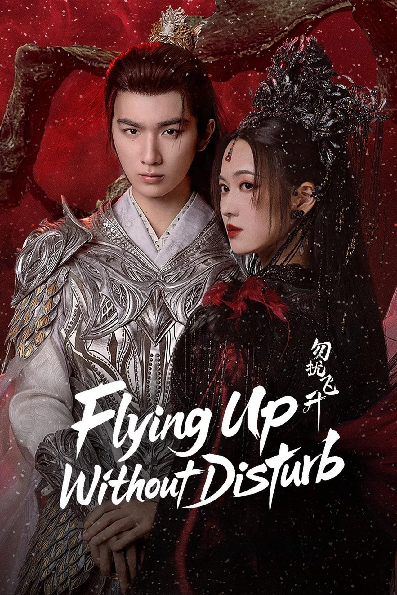 Xem phim Chớ Quấy Rầy Phi Thăng - Full HD Vietsub