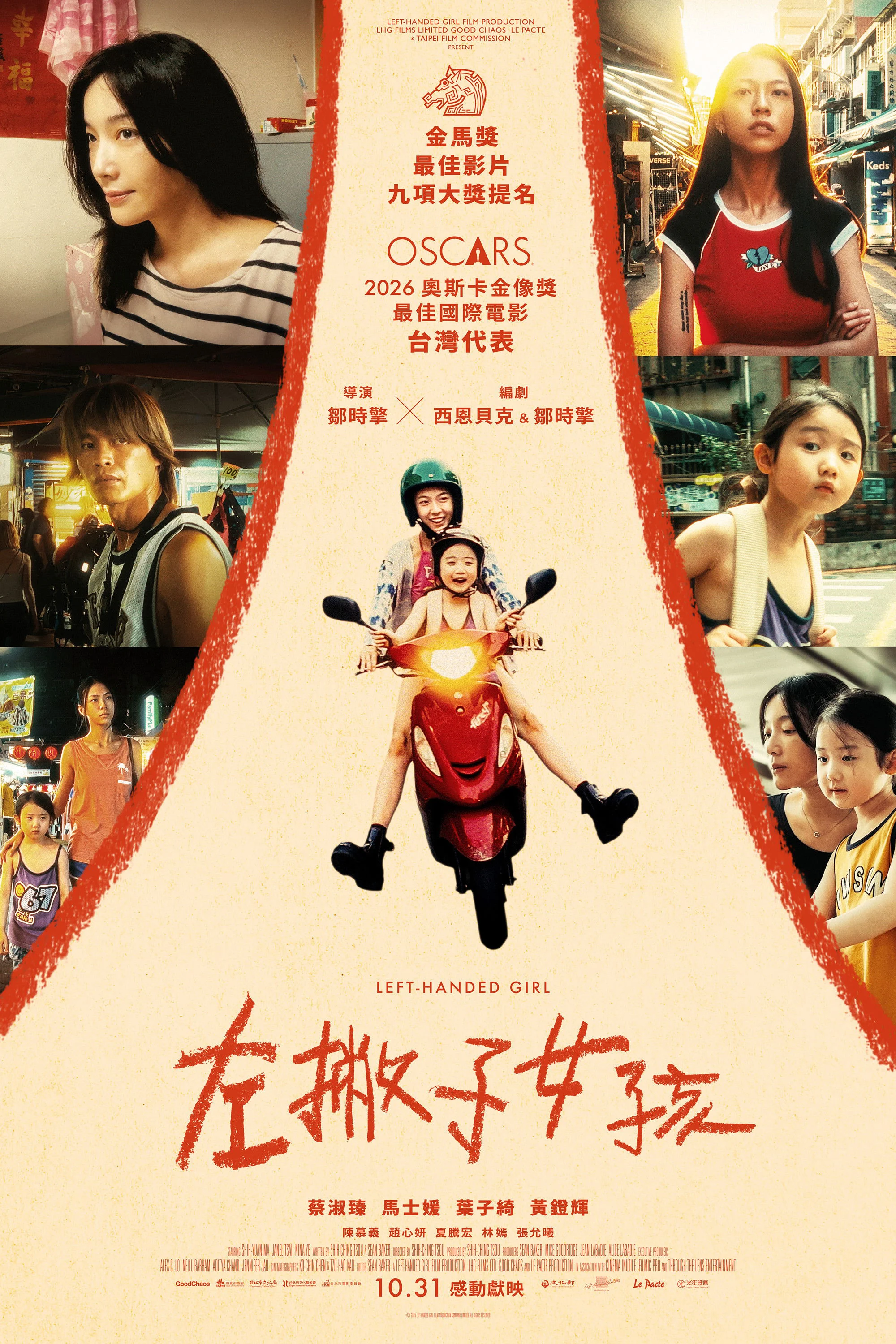 Xem phim Cô Gái Tay Chiêu - Full HD Vietsub