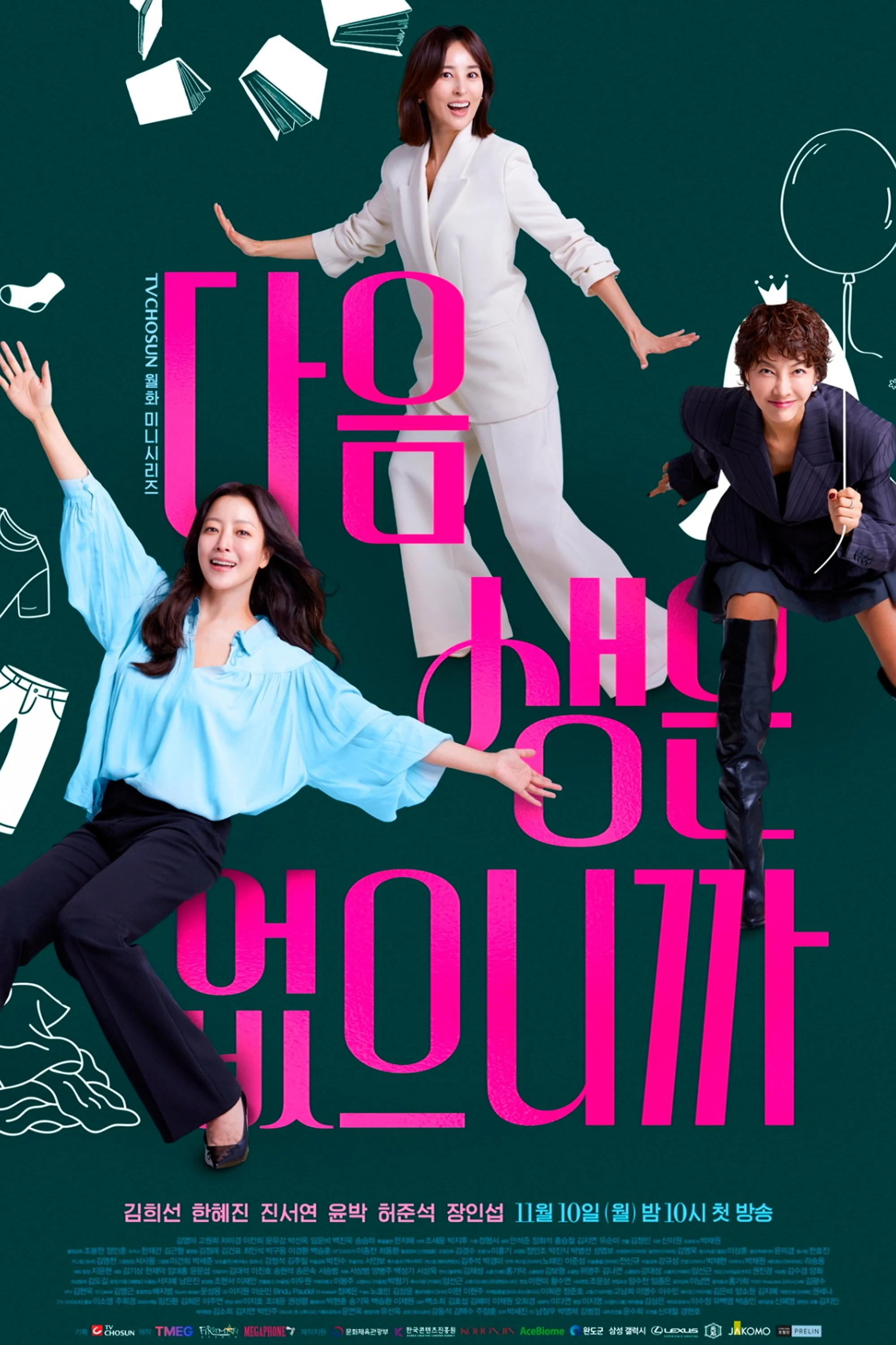 Xem phim Đời Chỉ Sống Một Lần - Full HD Vietsub