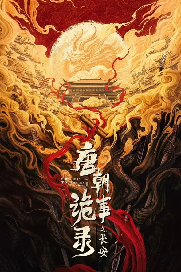 Xem phim Đường Triều Quỷ Sự Lục (Phần 3) - Full HD Vietsub