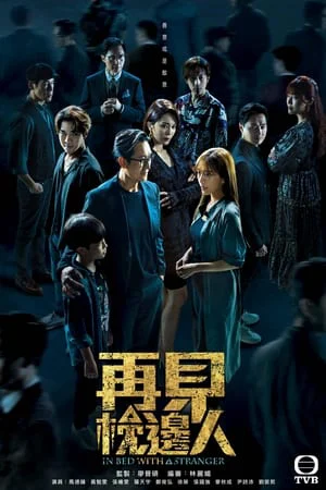 Xem phim Gặp Lại Người Bên Gối - Full HD Vietsub