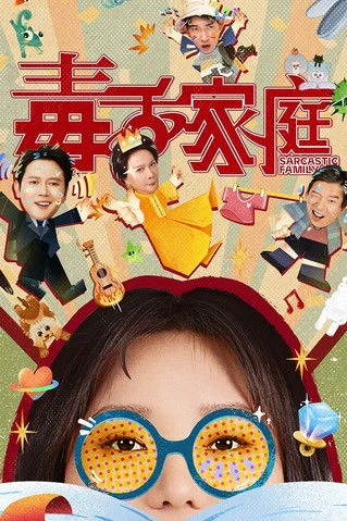 Xem phim Gia Đình Độc Miệng - Full HD Vietsub