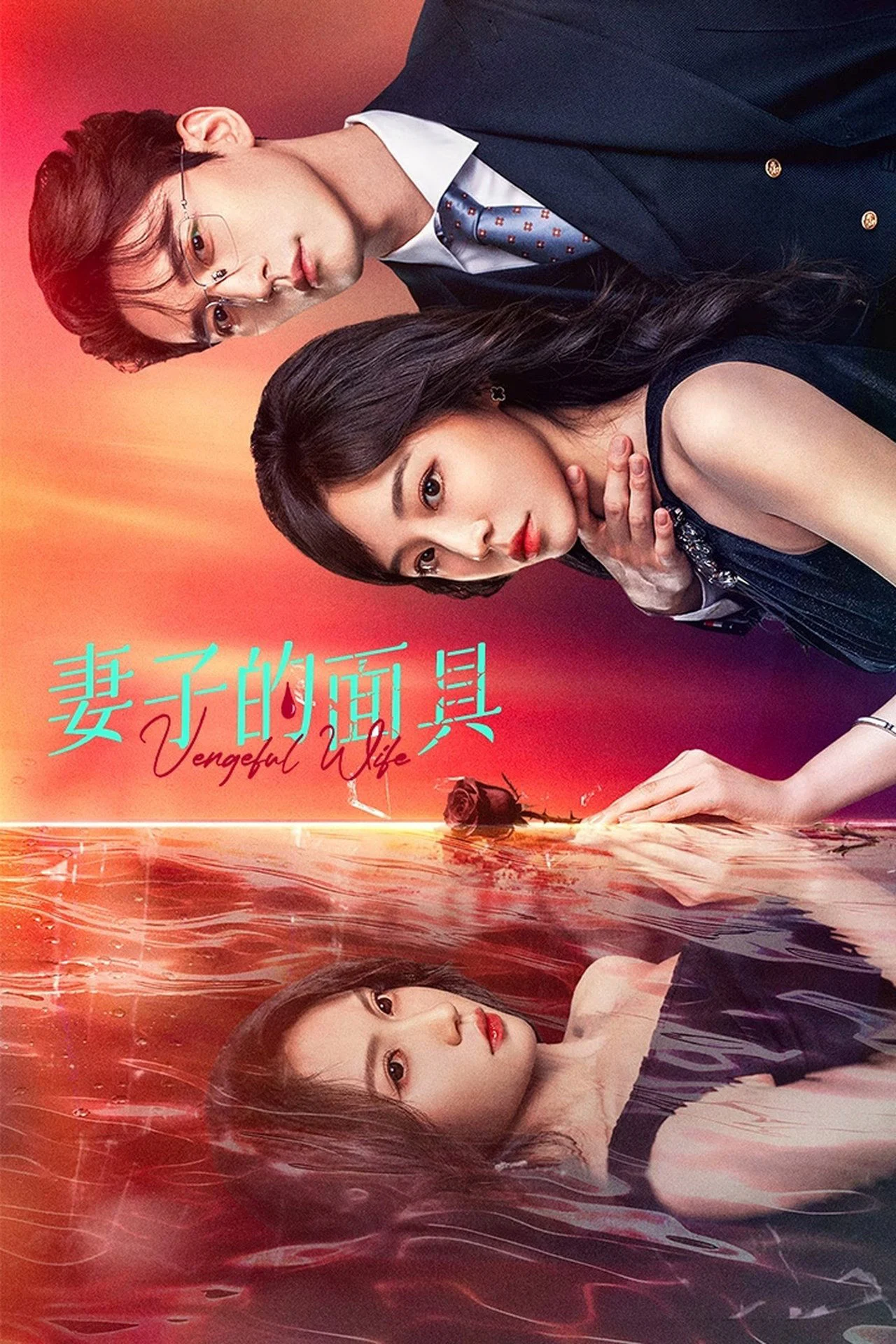 Xem phim Mặt Nạ Của Vợ - Full HD Vietsub
