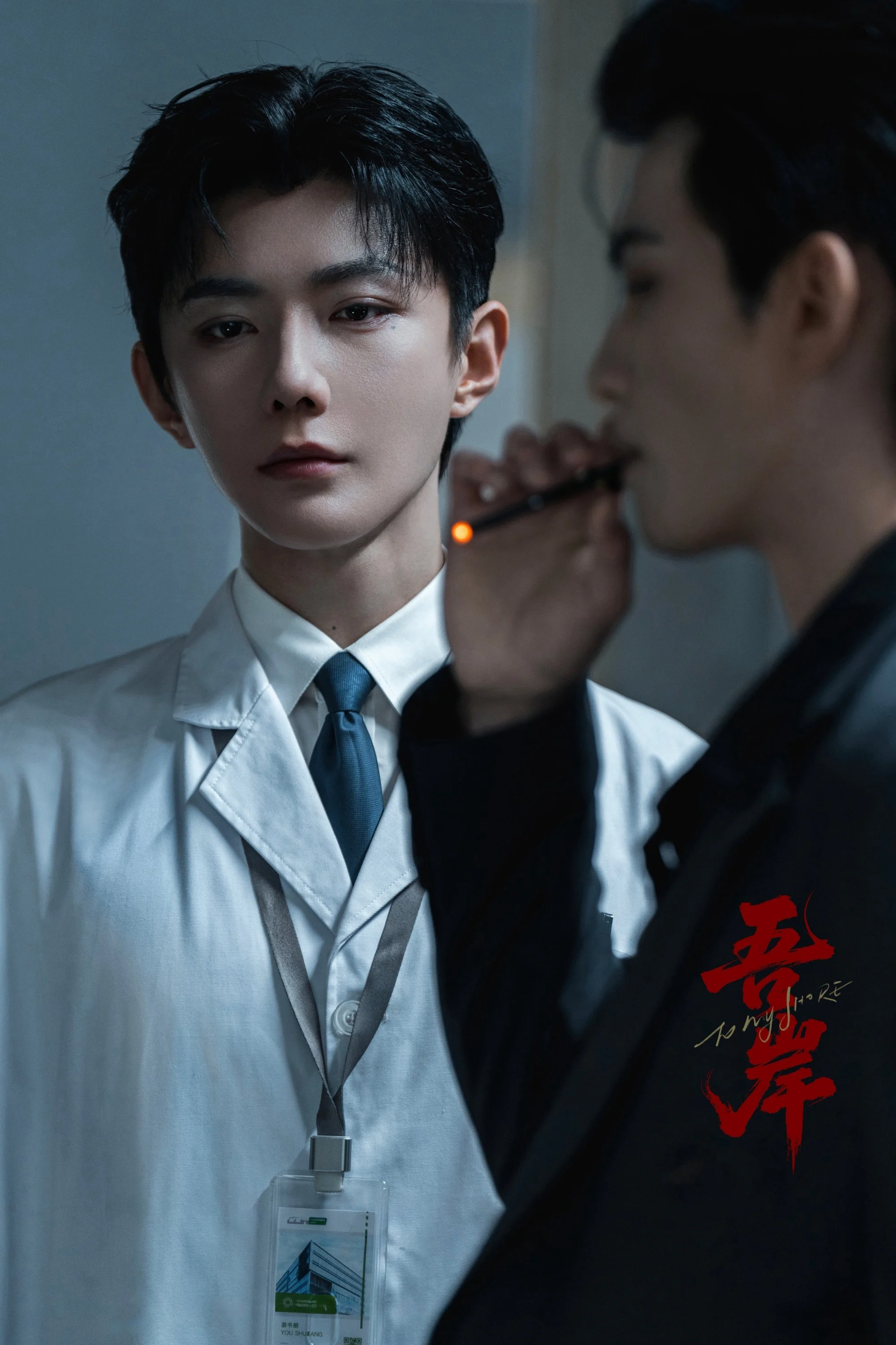 Xem phim Ngô Ngạn - Full HD Vietsub