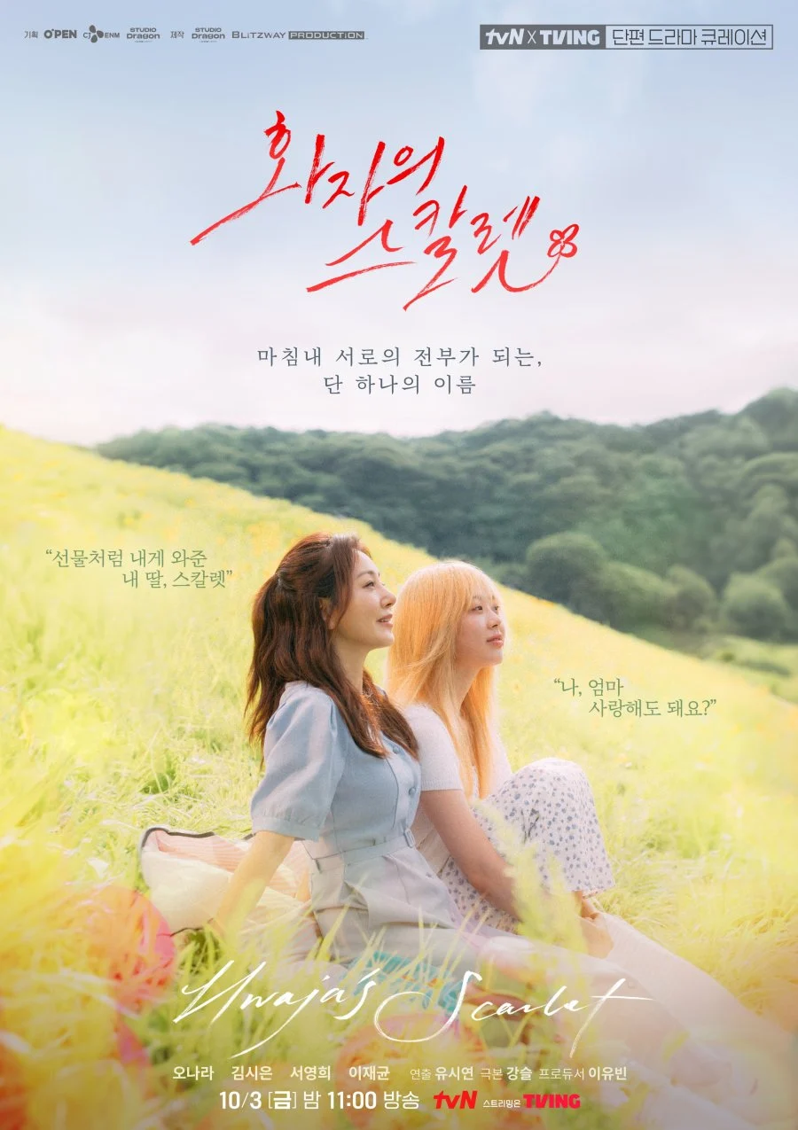 Xem phim Scarlet Của Mẹ - Full HD Vietsub