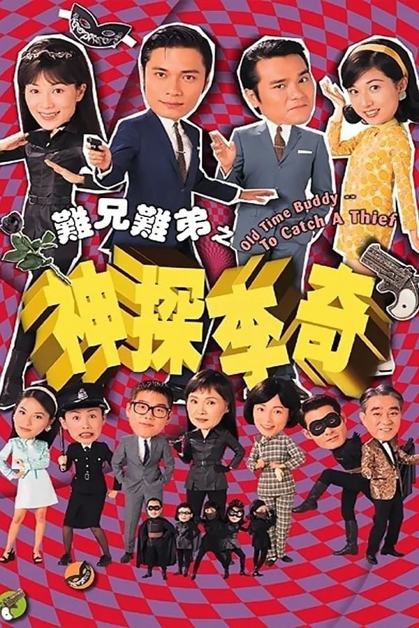 Xem phim Thần Thám Lý Kỳ - Full HD Vietsub