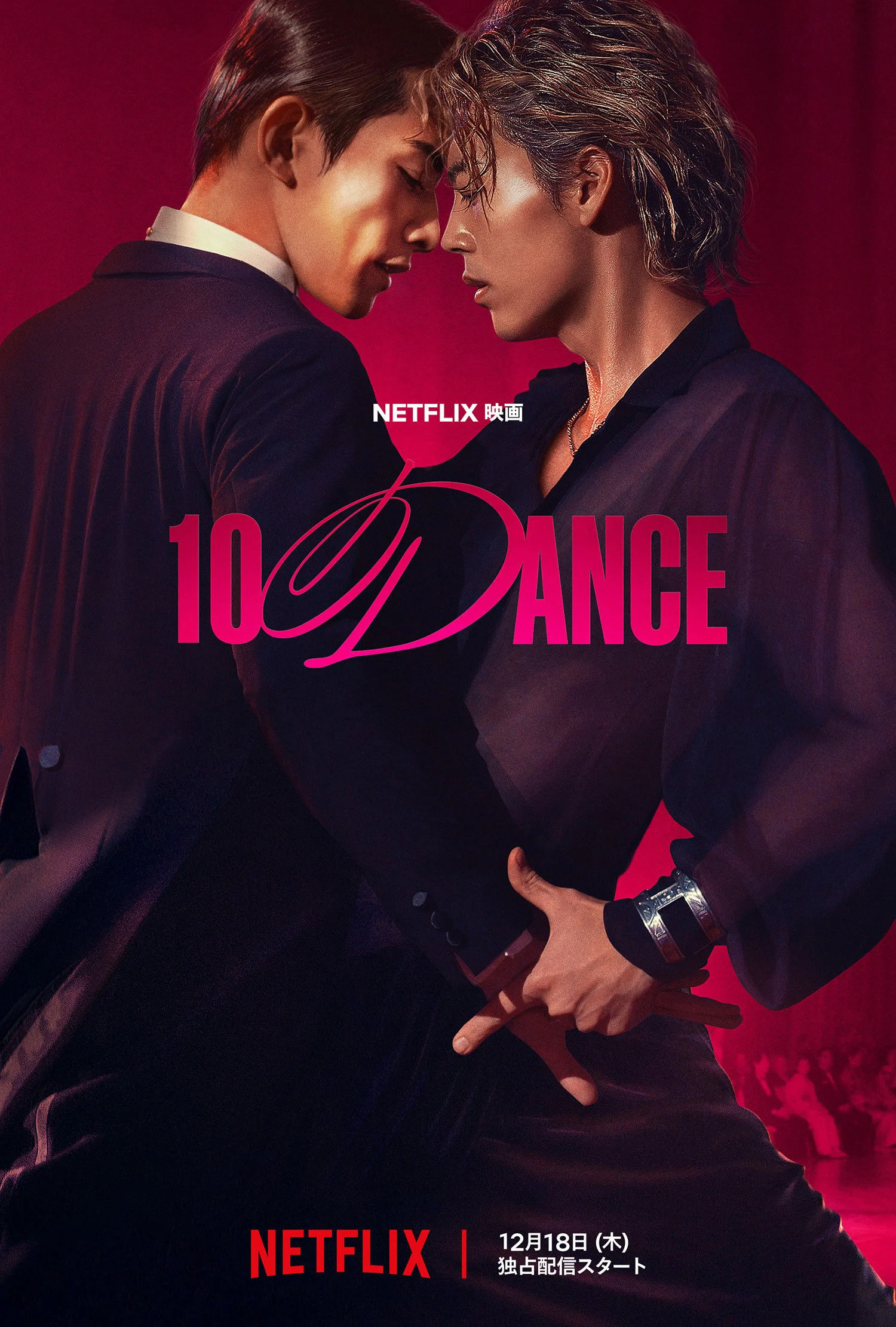 Xem phim 10DANCE - Full HD Vietsub