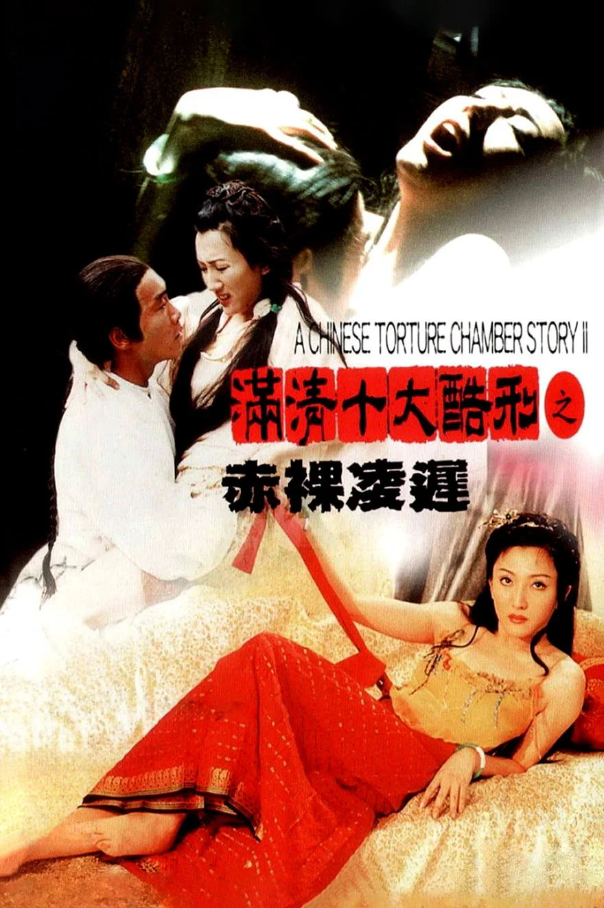 Xem phim A Chinese Torture Chamber Story II - Full HD Vietsub