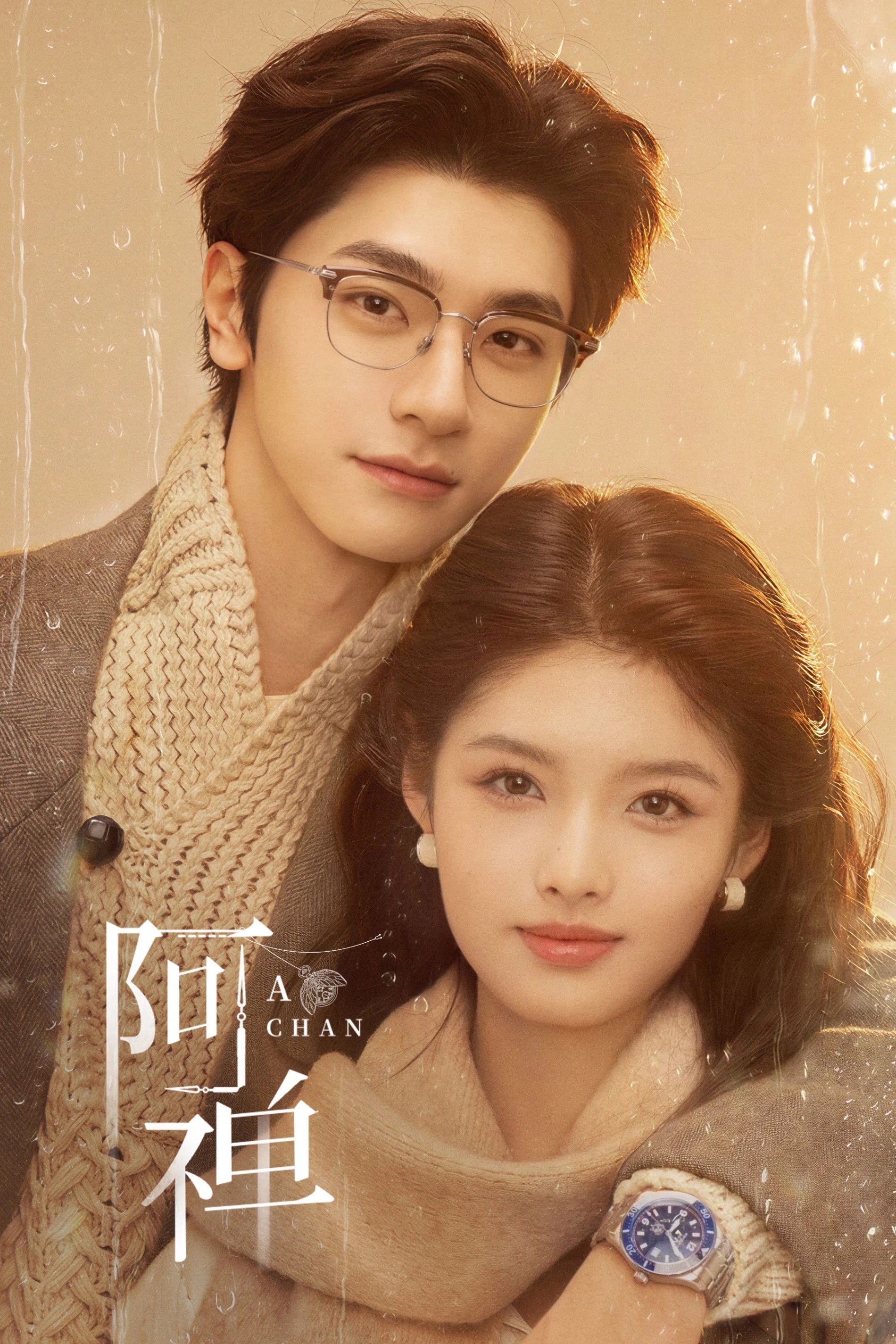 Xem phim A Thiền - Full HD Vietsub