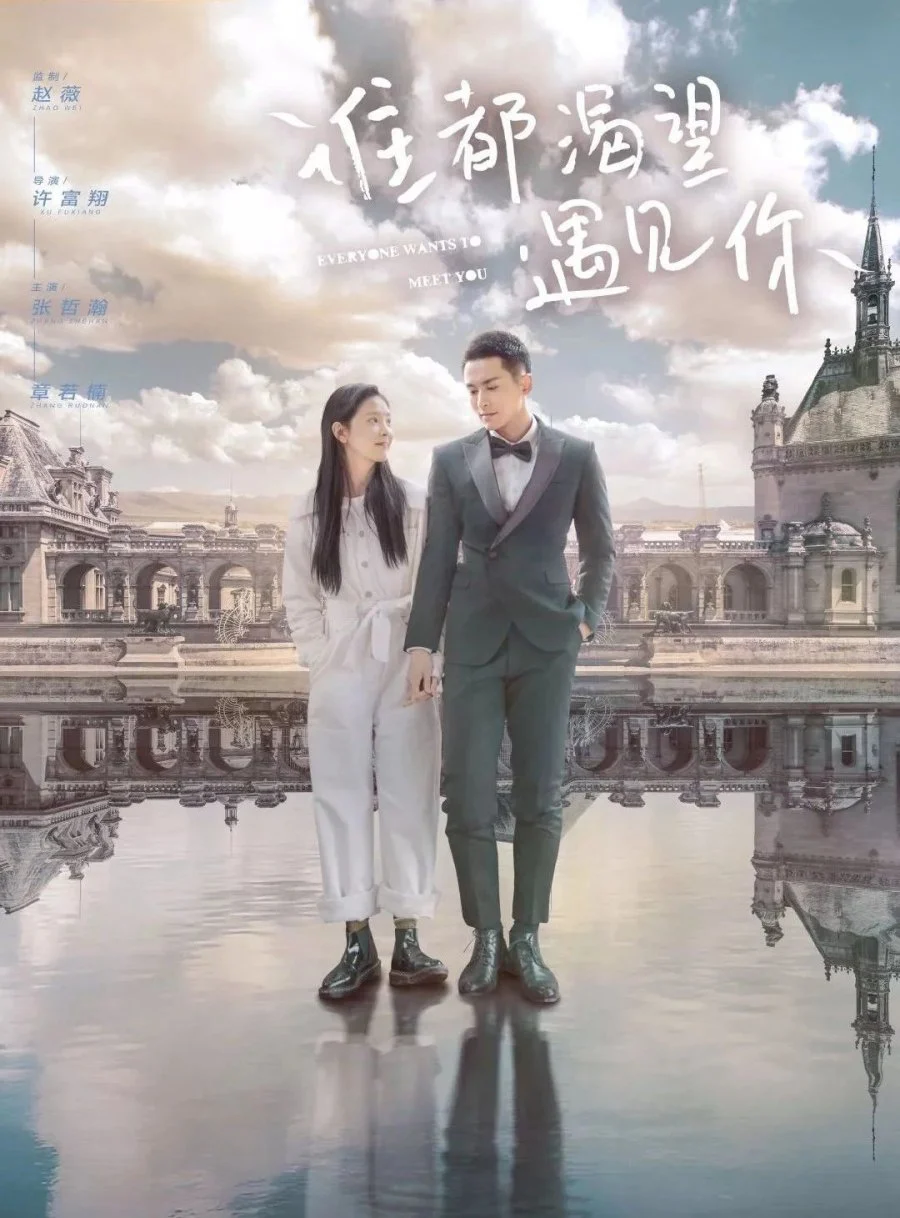 Xem phim Ai Cũng Khao Khát Được Gặp Em - Full HD Vietsub