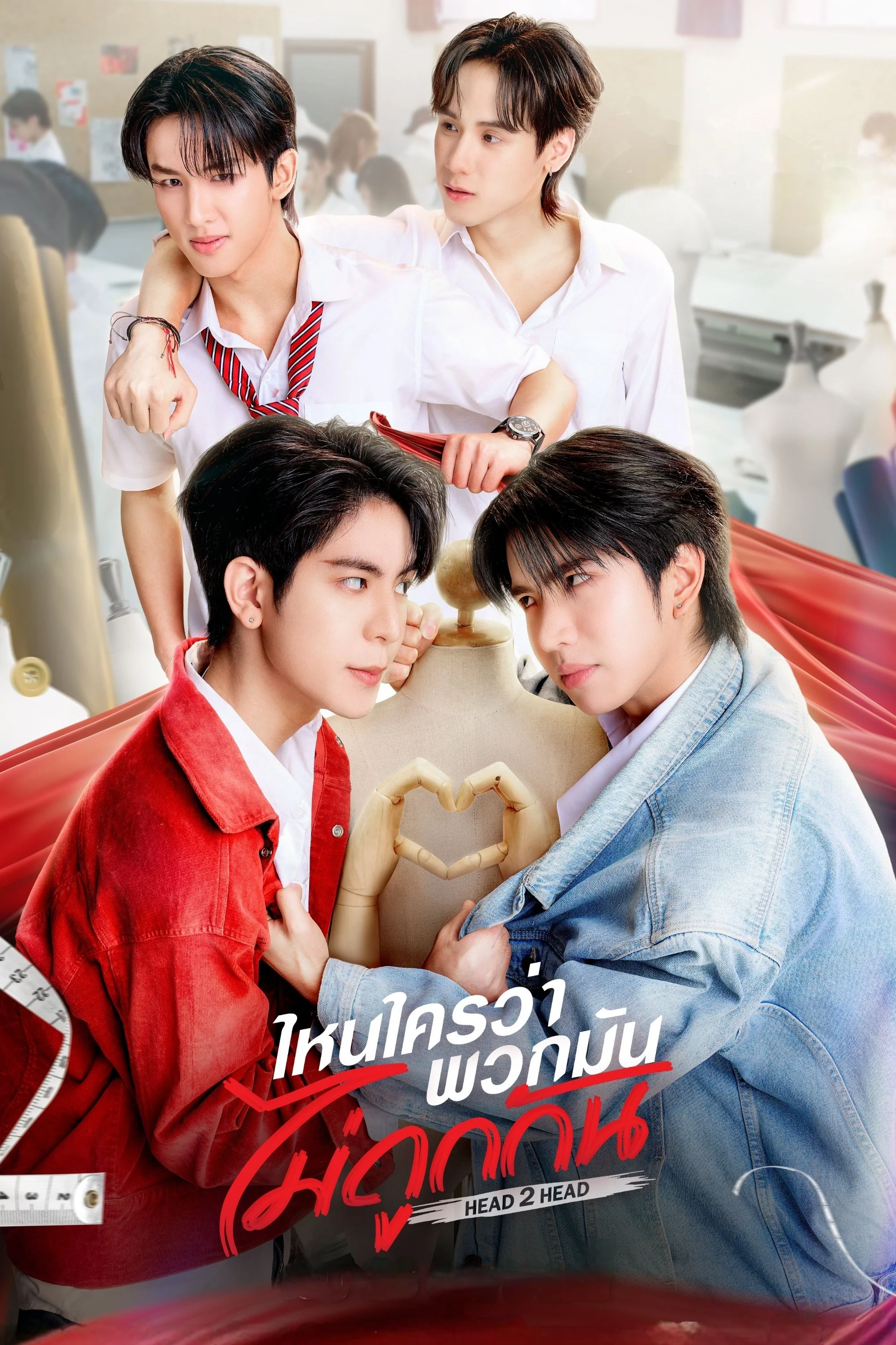 Xem phim Head 2 Head - Full HD Vietsub