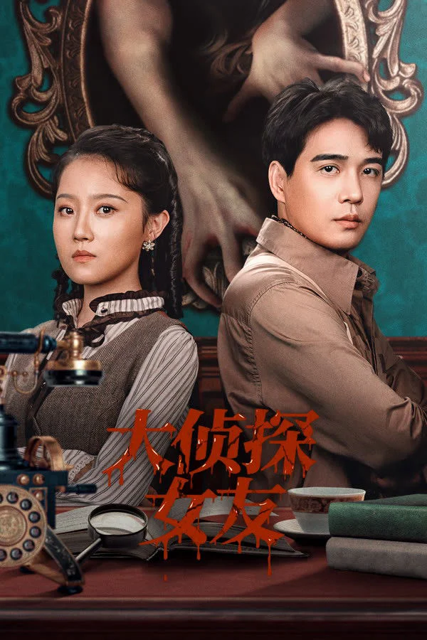 Xem phim Bạn Gái Đại Trinh Thám - Full HD Vietsub