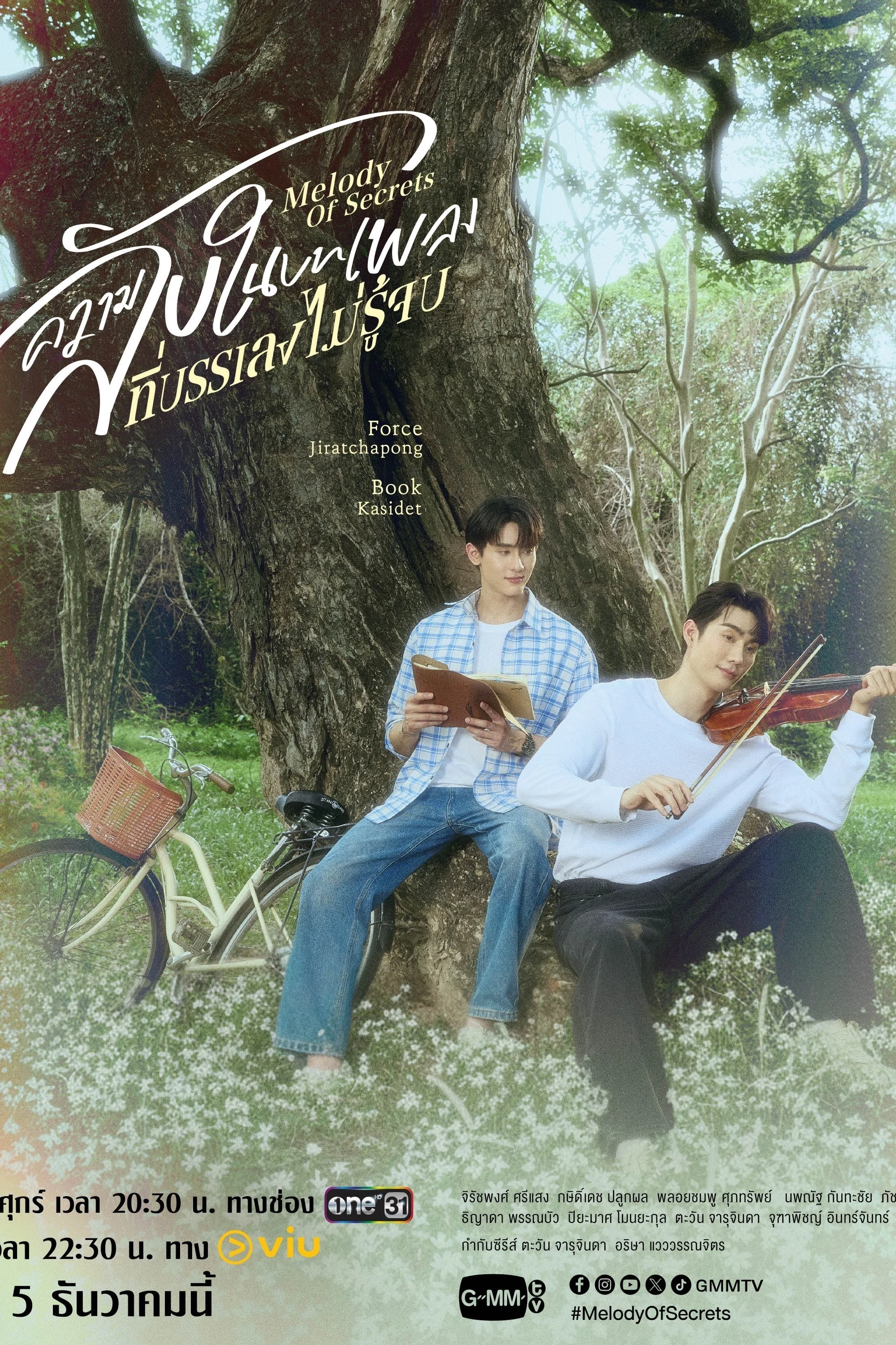 Xem phim Bí Mật Trong Bản Nhạc Ngân Vang Bất Tận - Full HD Vietsub