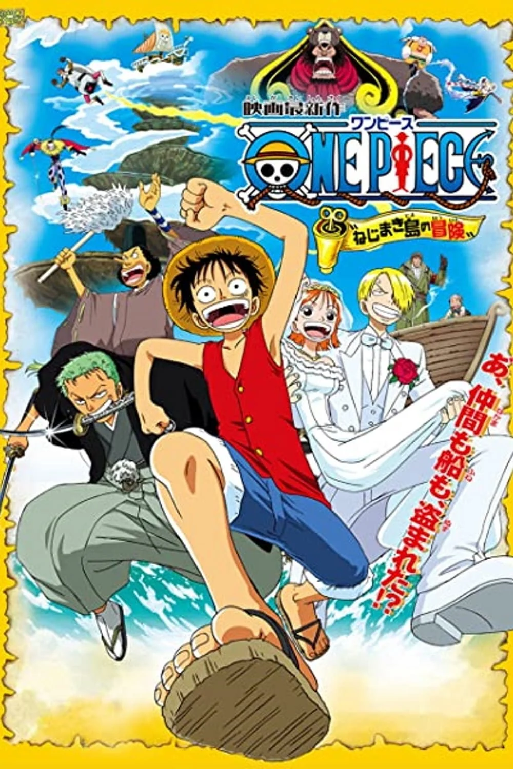 Xem phim Đảo Hải Tặc 2 : Cuộc Phiêu Lưu Trên Đảo Đồng Hồ - Full HD Vietsub