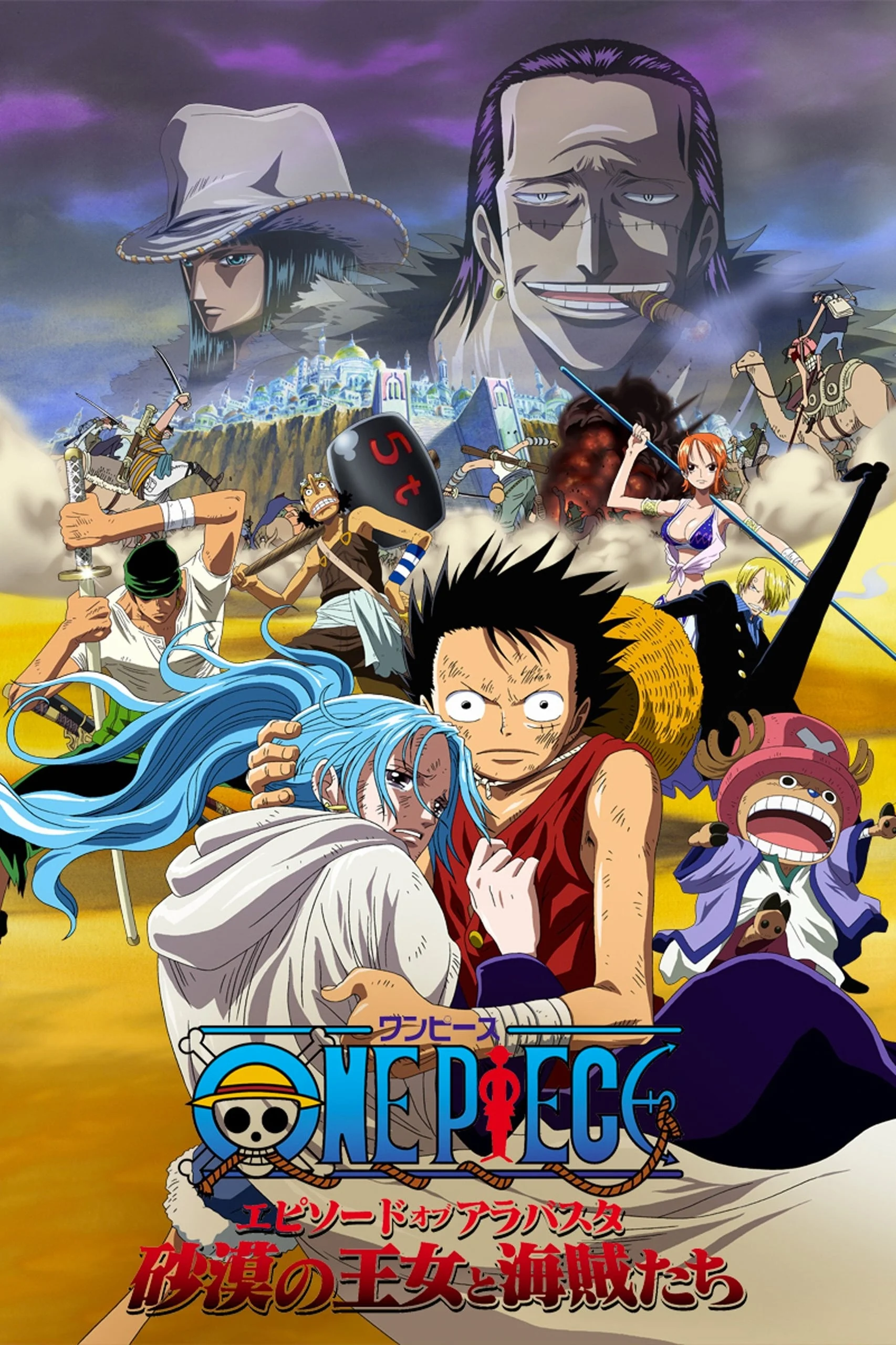 Xem phim Đảo Hải Tặc 8 : Cuộc Chiến Ở Vương Quốc Alabasta - Full HD Vietsub