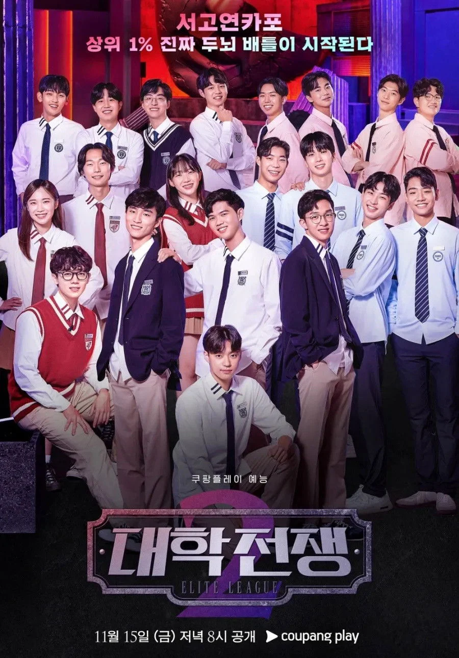 Xem phim Elite League (Phần 2) - Full HD Vietsub