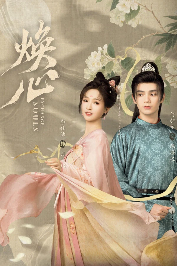 Xem phim Hoán Đổi Linh Hồn - Full HD Vietsub