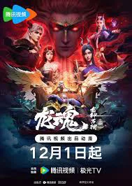 Xem phim Long Huyết - Full HD Vietsub