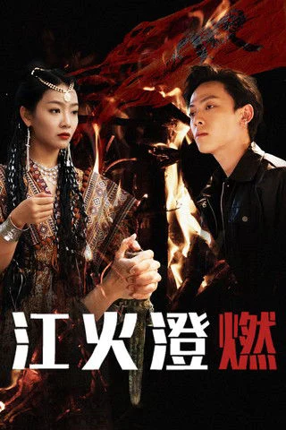 Xem phim Lửa Cháy Trên Sông - Full HD Vietsub