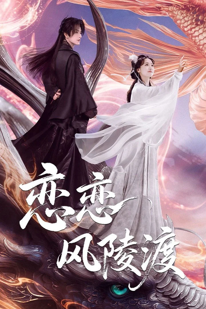 Xem phim Luyến Luyến Phong Lăng Độ - Full HD Vietsub