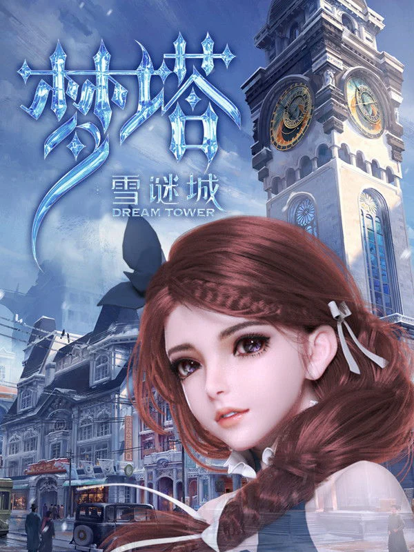 Xem phim Mộng Tháp: Tuyết Mê Thành - Full HD Vietsub