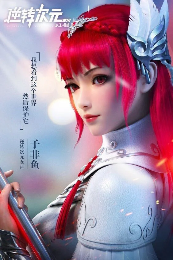 Xem phim Nghịch Chuyển Thứ Nguyên AI Quật Khởi - Full HD Vietsub