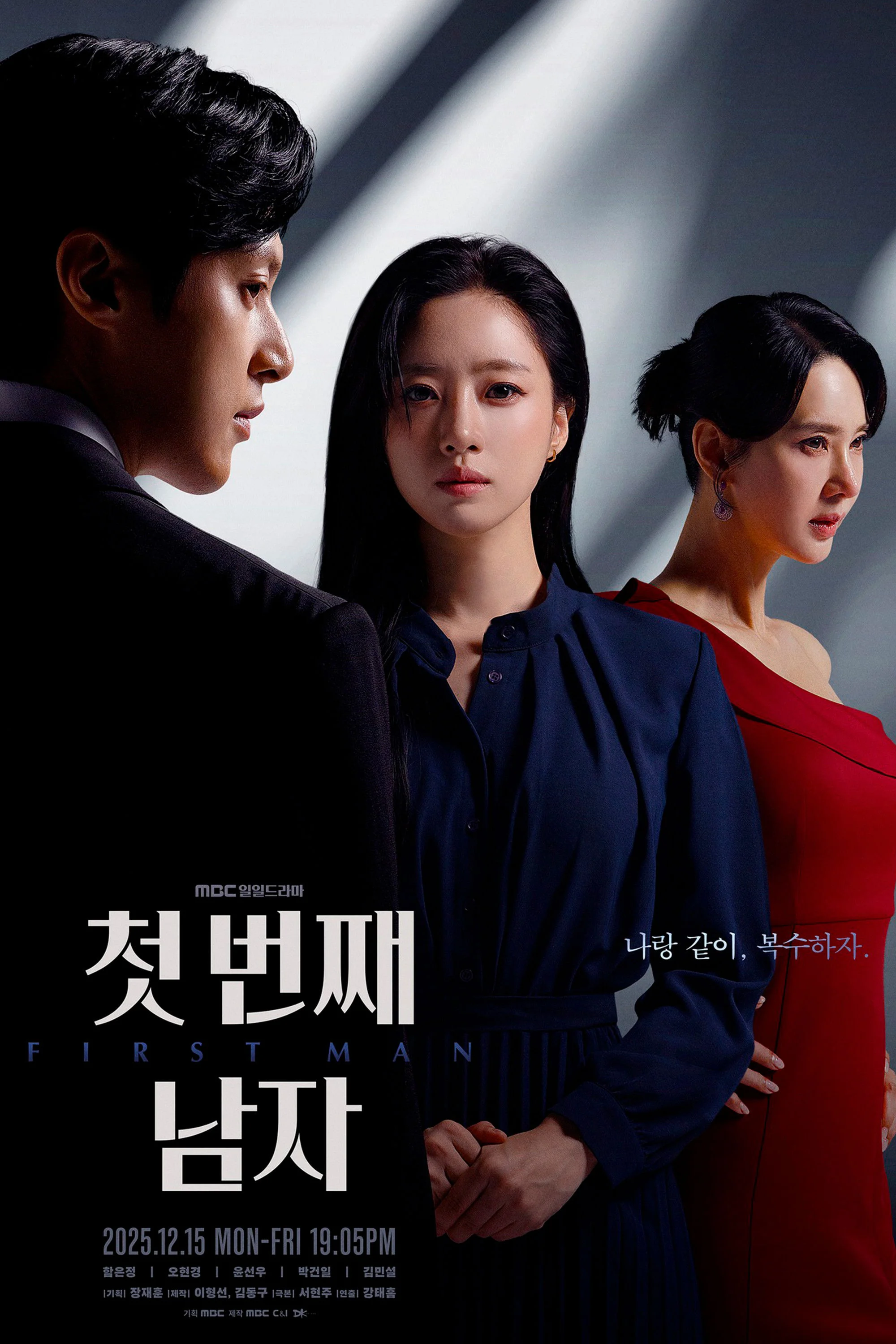 Xem phim Người Đàn Ông Đầu Tiên - Full HD Vietsub