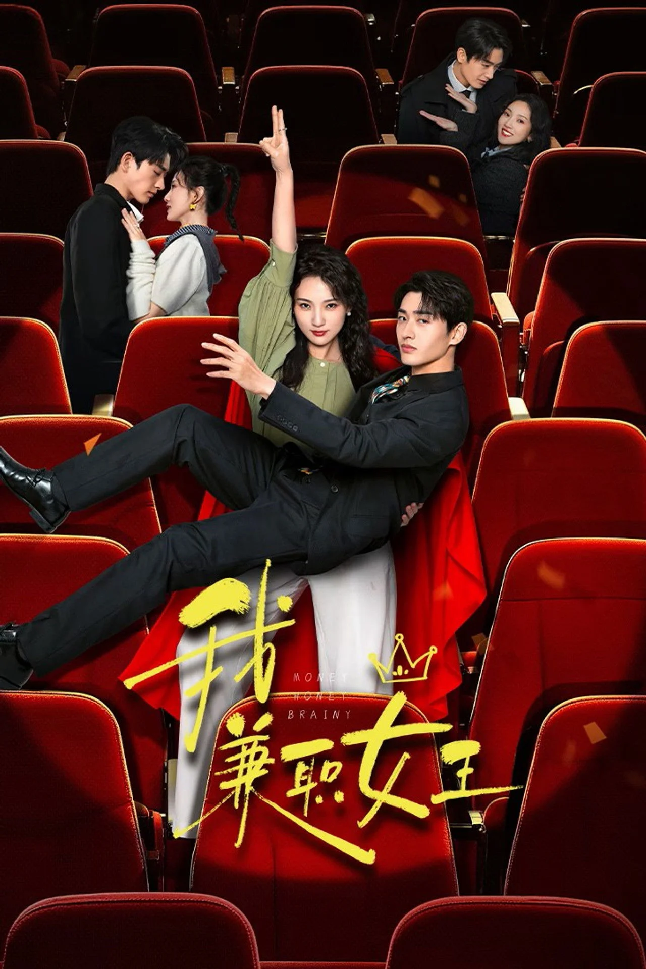 Xem phim Nữ Hoàng Part-time Là Tôi - Full HD Vietsub