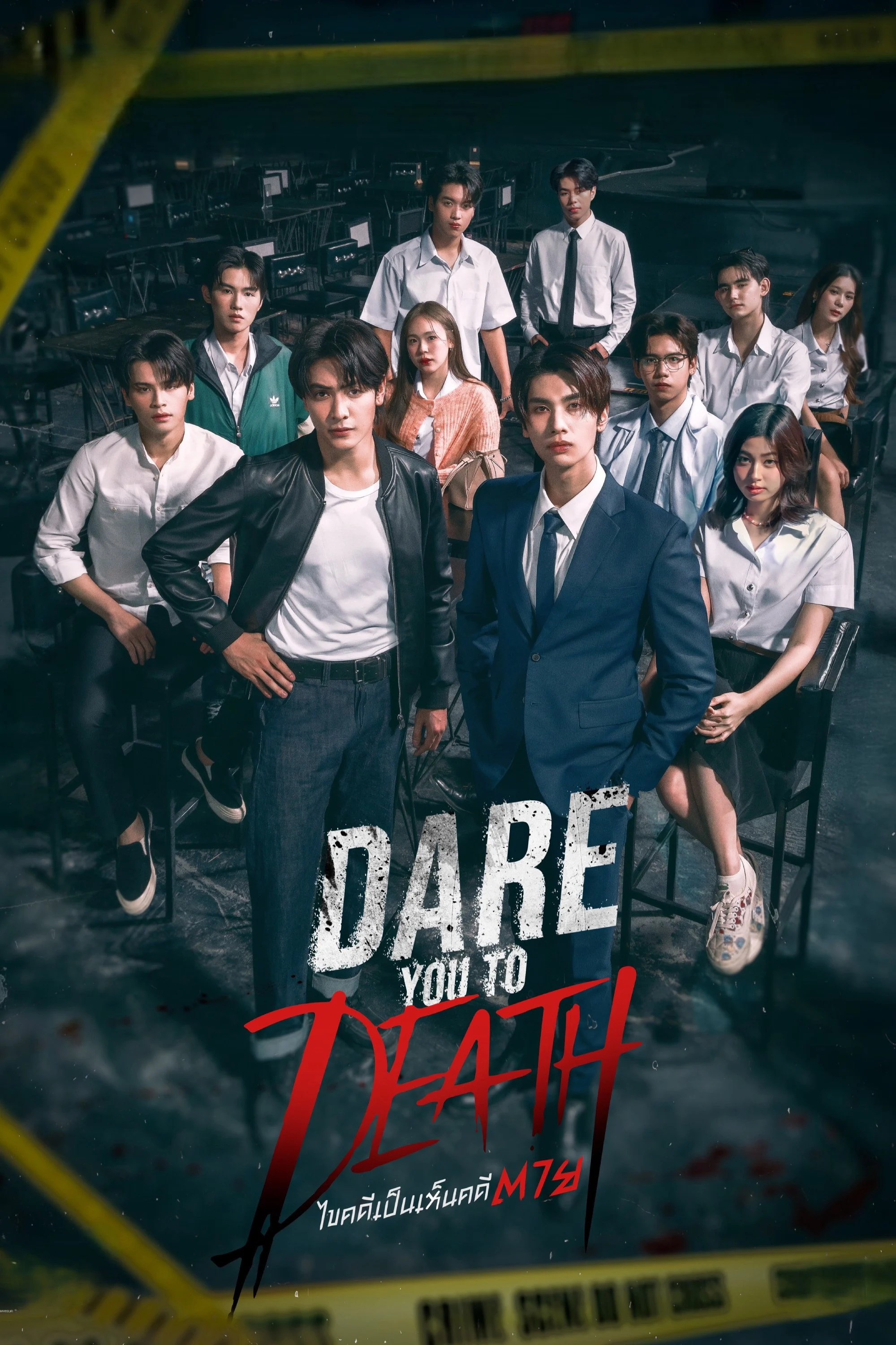 Xem phim Phá Án Tử - Full HD Vietsub