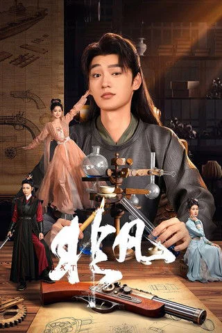 Xem phim Phi Phàm - Full HD Vietsub