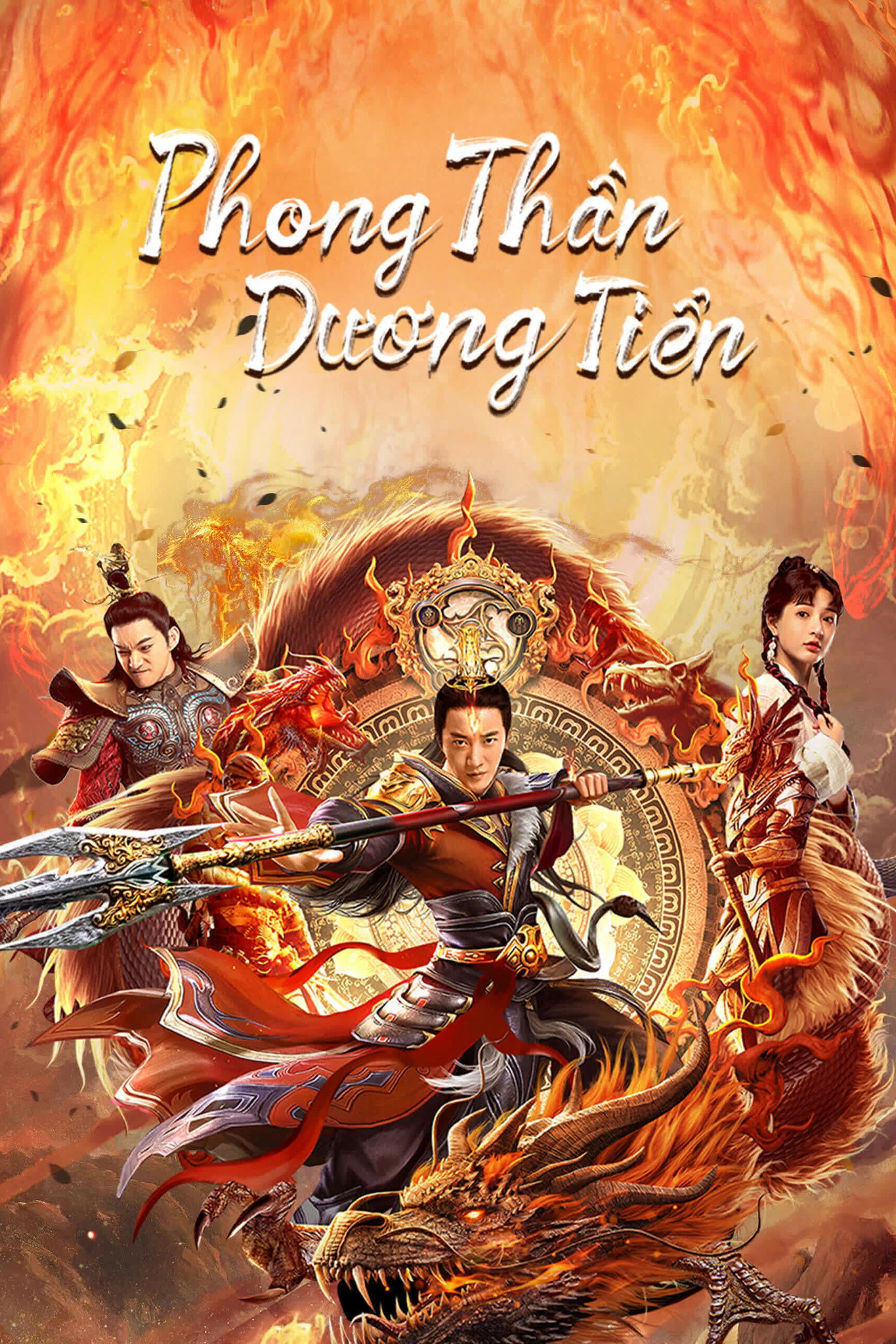 Xem phim Phong Thần: Dương Tiễn - Full HD Vietsub