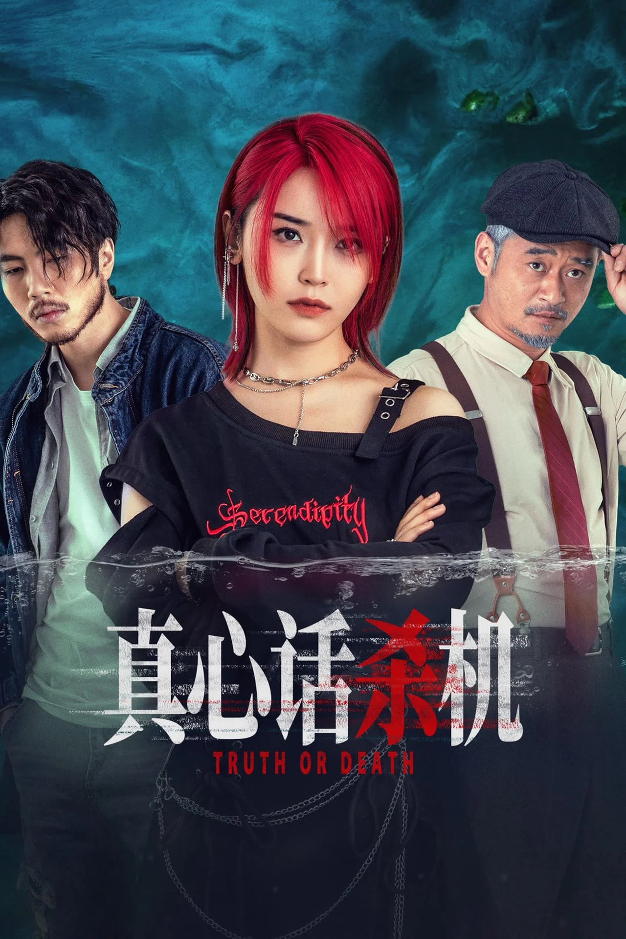 Xem phim Sự Thật Chết Người - Full HD Vietsub