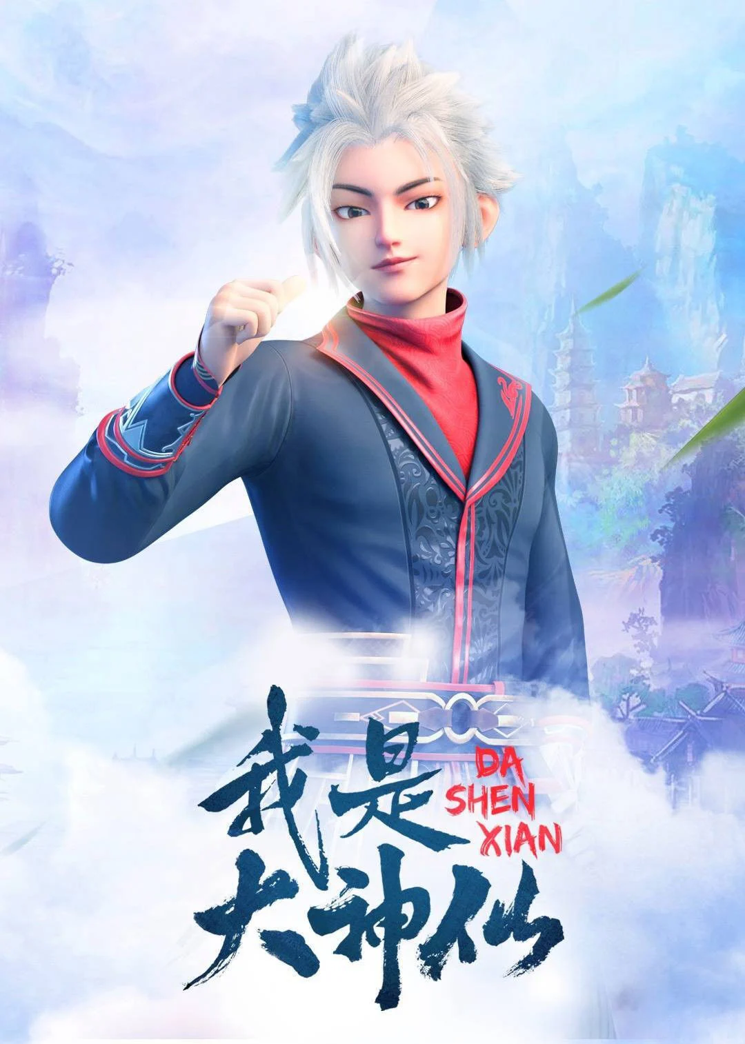 Xem phim Ta Là Đại Thần Tiên (Phần 1) - Full HD Vietsub