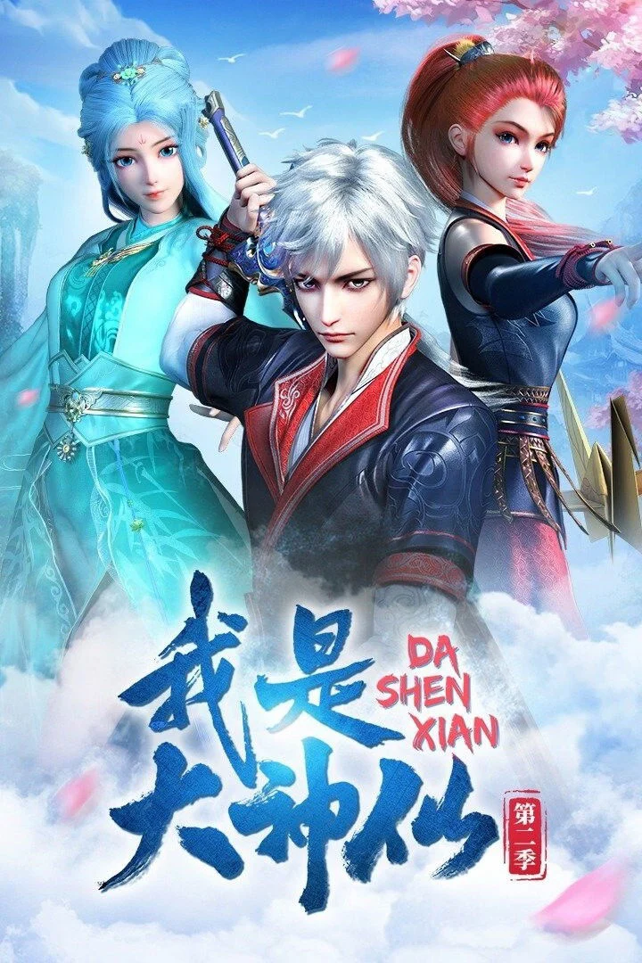 Xem phim Ta Là Đại Thần Tiên (Phần 2) - Full HD Vietsub