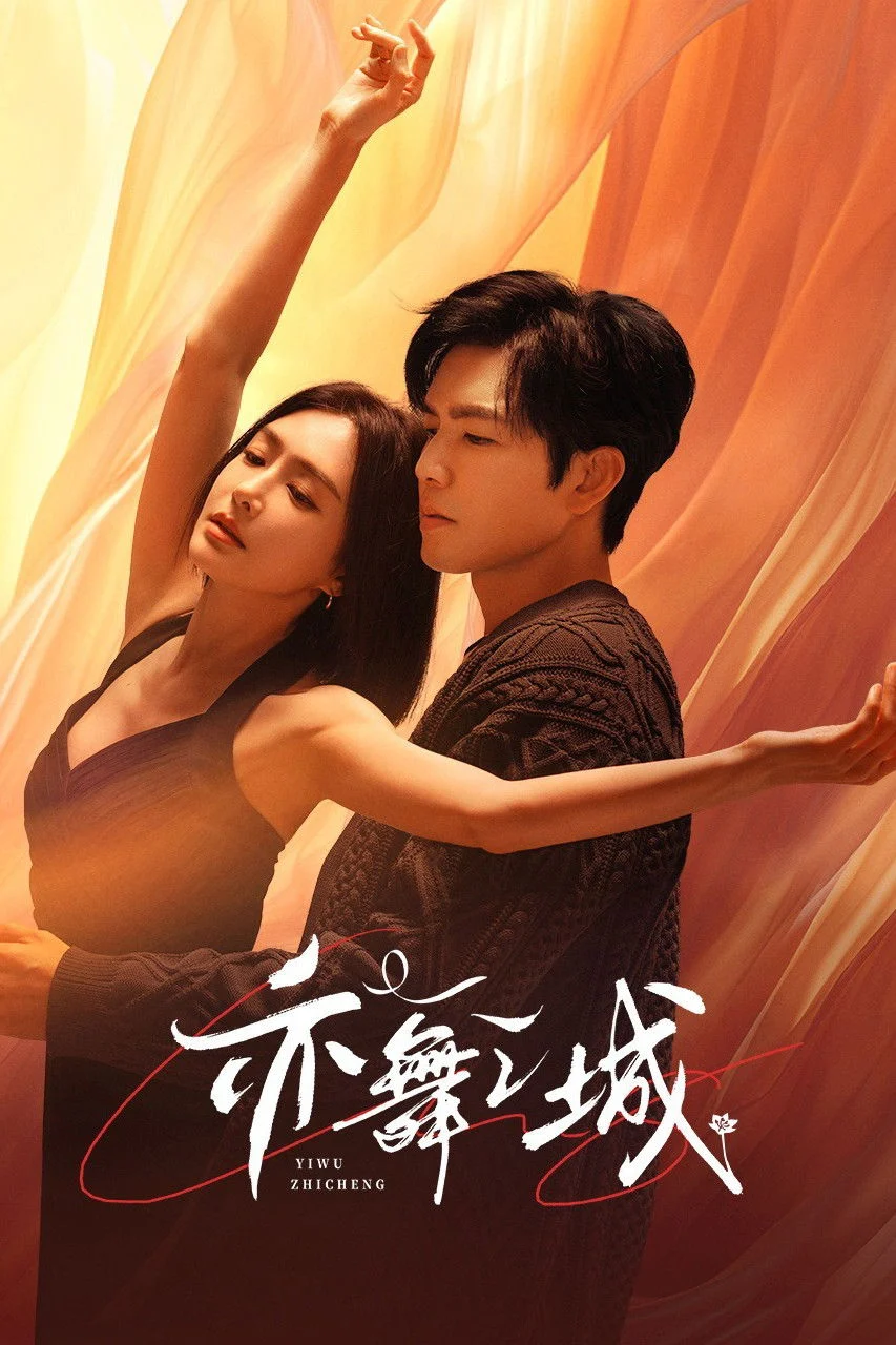 Xem phim Thành Phố Nhảy Múa (Diệc Vũ Chi Thành) - Full HD Vietsub